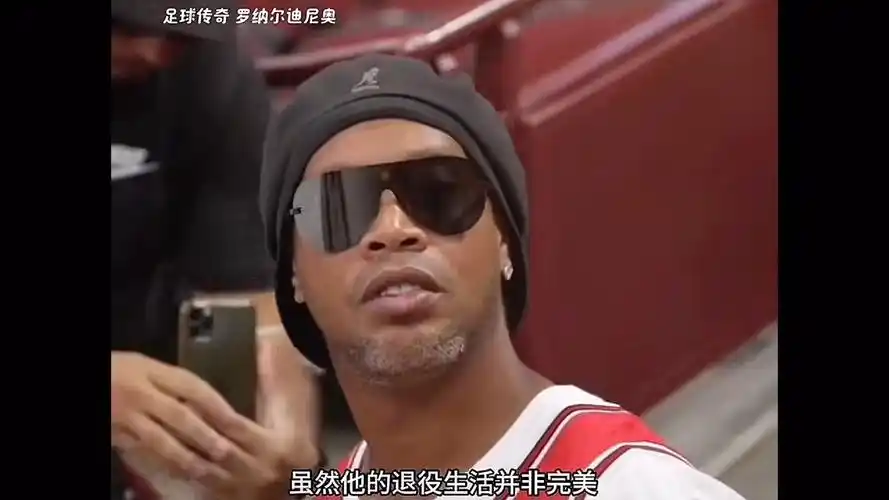 彩的足球对